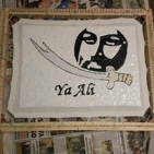 Ya alim